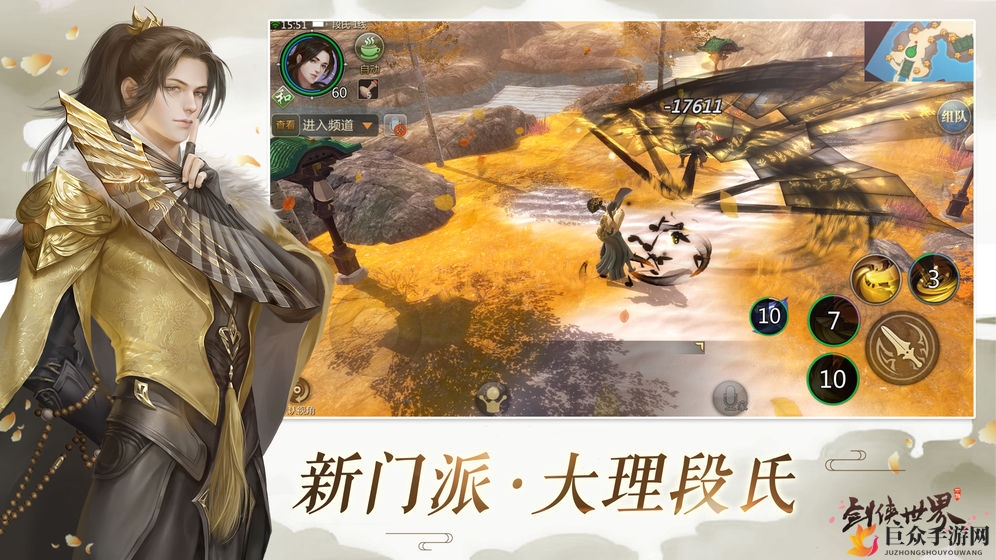 剑侠世界月卡攻略详尽，收费制度深度解析