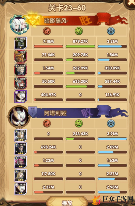 剑与远征23-60攻略分享，新版本挑战解析