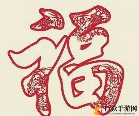 能扫出敬业福的福字 2020年100%扫出敬业福高清图片