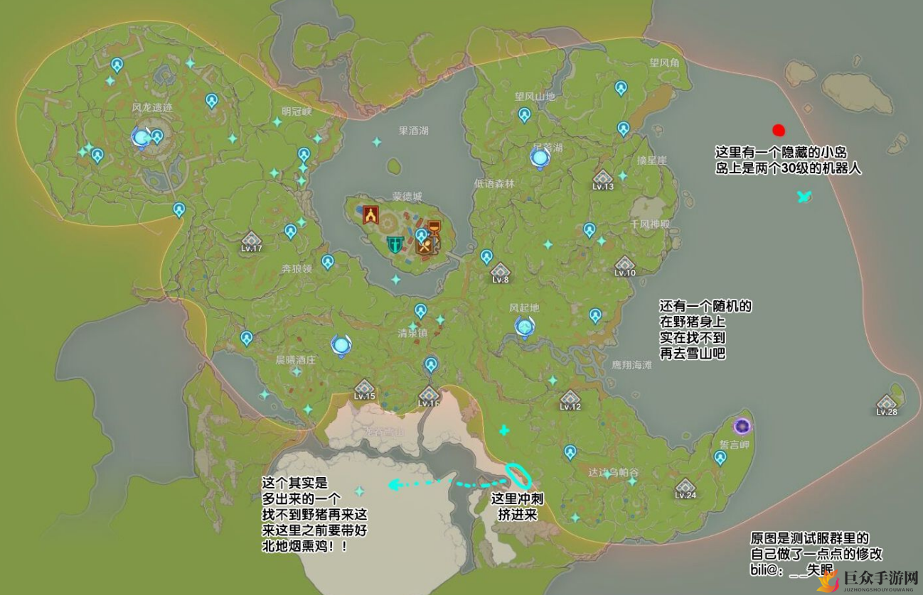 原神风神瞳寻获指南，详细位置解析汇总