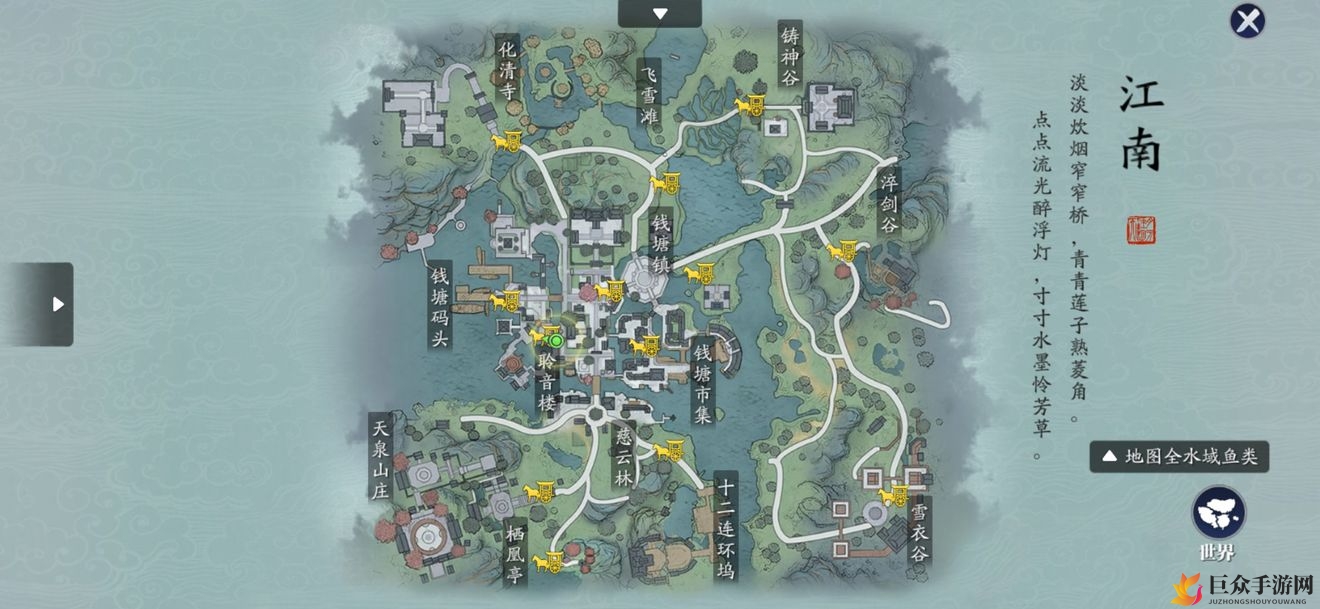 《天涯明月刀手游》惊鱼成就全解析，成就点位置详览