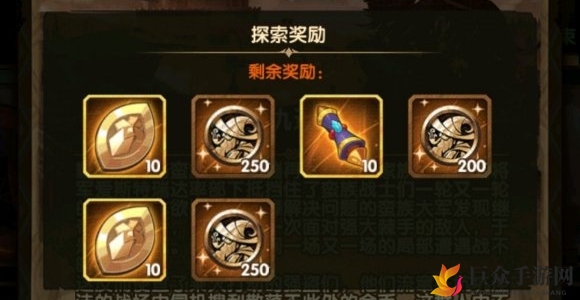 剑与远征血仇边塞奖励大揭秘