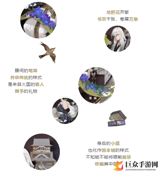 阴阳师火国远游立绘欣赏 火国远游皮肤介绍