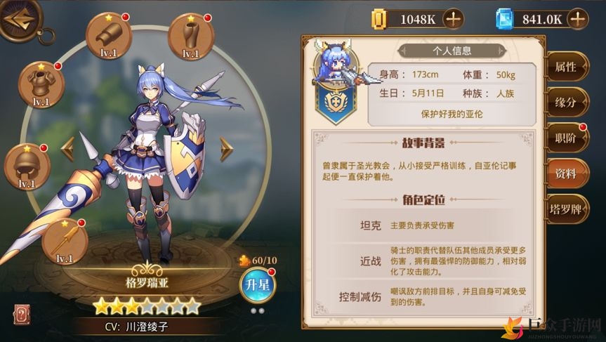 《异次元大作战》礼包兑换秘籍，获取攻略一网打尽