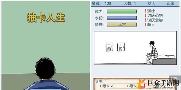 抽卡镇定剂攻略揭秘