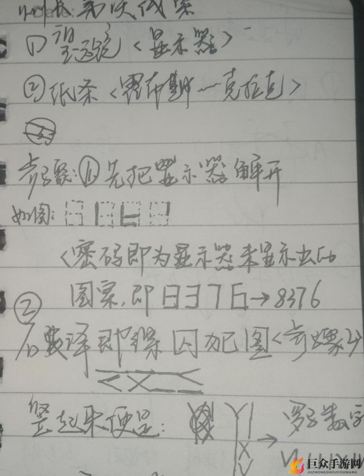 《百变大侦探攻略解析》金蝉脱壳州长玩法揭秘