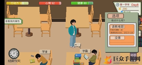 探索未来校园，想象力飞跃秘籍