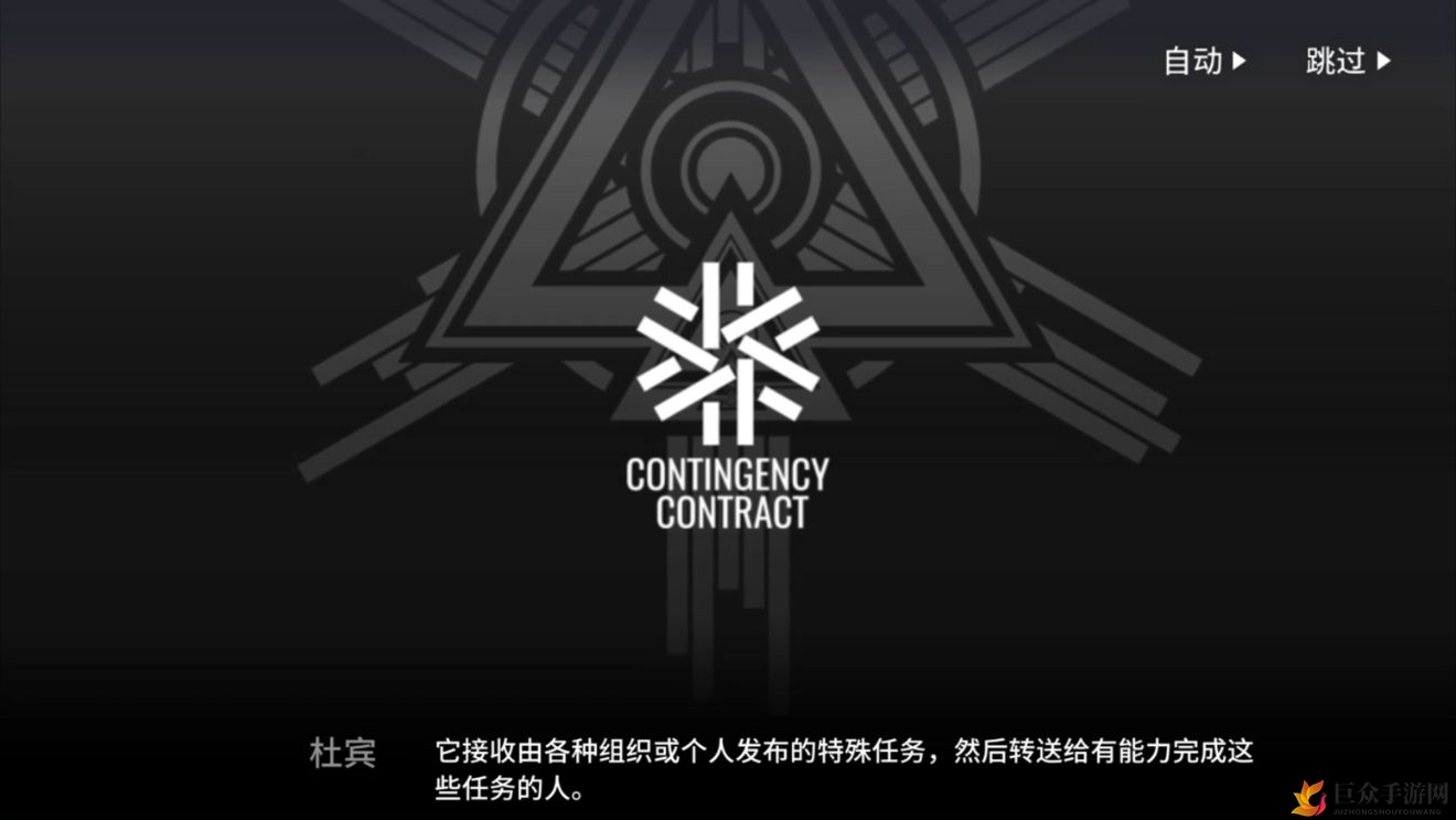 明日方舟攻略：龙门外环强队阵容，搭配技巧深度解析