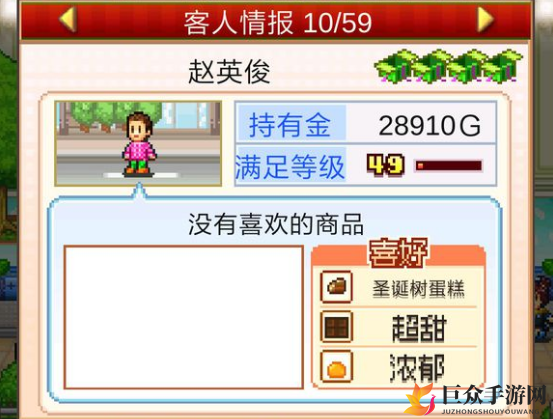 创意蛋糕店如何吸引30岁男士，攻略揭秘