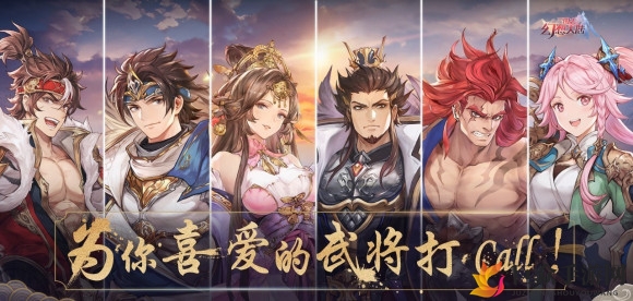 《三国志幻想大陆》王异能力解析，成长潜力评估