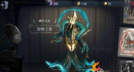 第五人格8月线索码揭晓，兑换攻略大放送