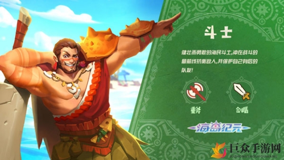 海岛纪元重斧斗士强化指南，重父斗士顶尖加点技巧