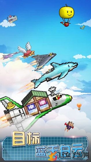 《蓝天飞行队物语》预约福利解析，领取攻略一网打尽