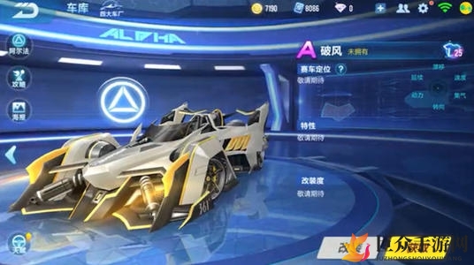《QQ飞车手游》揭秘破风技巧，特色特性深度解析