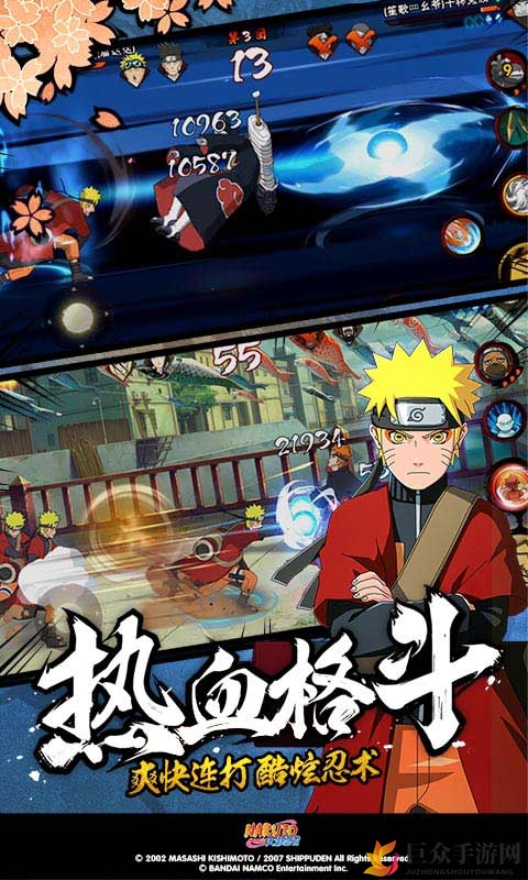 《火影忍者》金鸣奥义解析，连招攻略与奥义图文展示