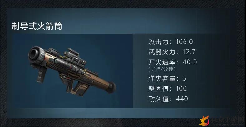 《明日之后》攻略：制导火箭筒制作方法及配方分享