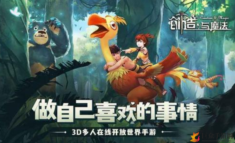 创造与魔法2月11日周周礼礼包码 创造与魔法周周礼礼包码分享
