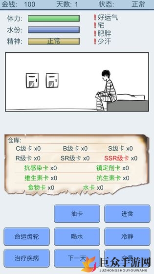 抽卡人生轻松攻略分享，轻松通关技巧解析
