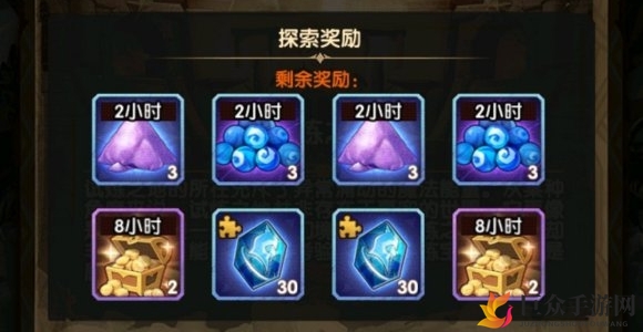 剑与远征试炼之地最新奖励是什么 最新试炼之地奖励分享