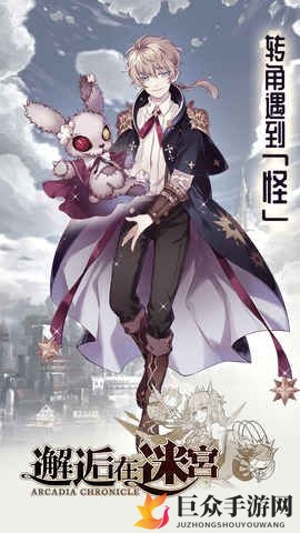 迷宫试炼塔武器技能选配攻略，探索攻略新篇章