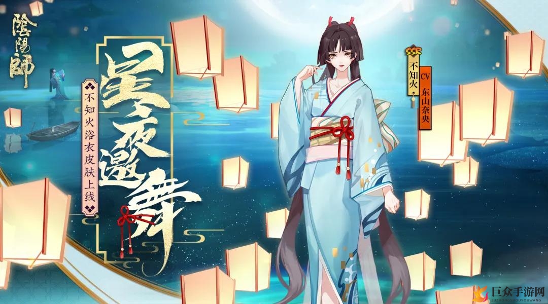 《阴阳师》探寻火星夜之舞获取途径揭秘