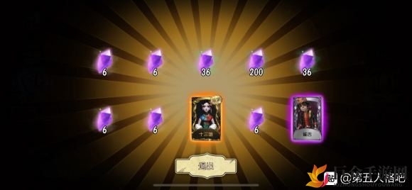 《第五人格》十三娘抽中需多少次，皮肤获取概率揭秘