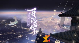 阴阳师百闻牌蜃气楼摆摊地点及商品推荐 阴阳师百闻牌摆摊玩法攻略
