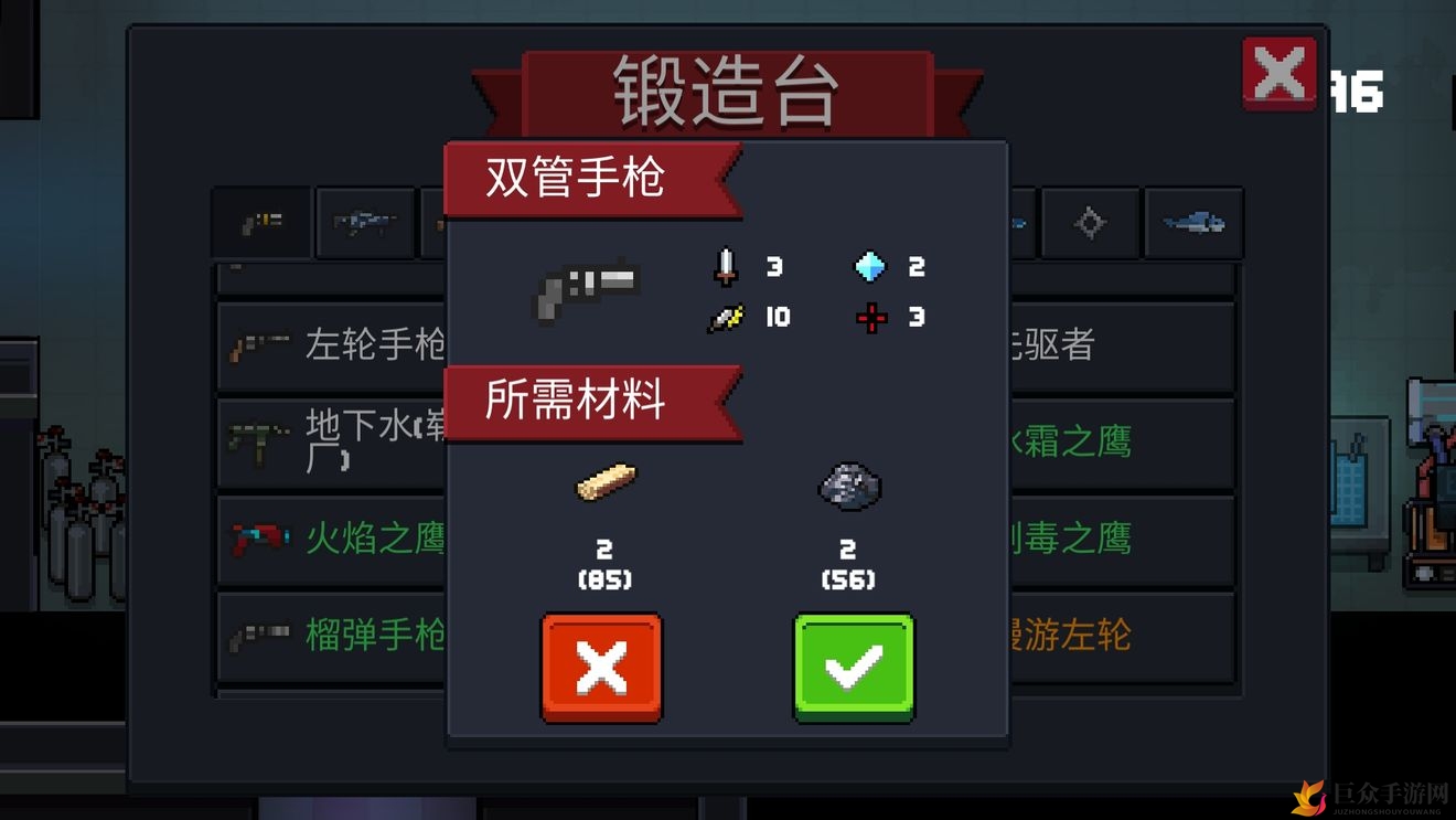 元气骑士双管枪测评，雕像与天赋攻略解析