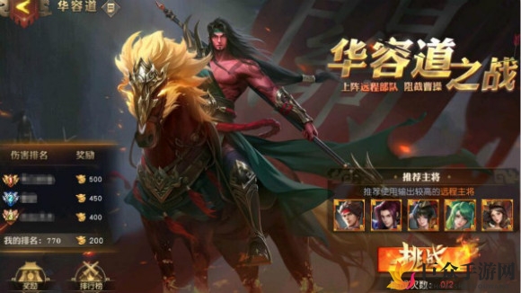 《少年三国志》零黄舞蝶性能解析，评测亮点大揭秘