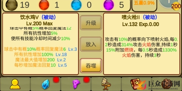 小鸡护卫队无敌流技能推荐