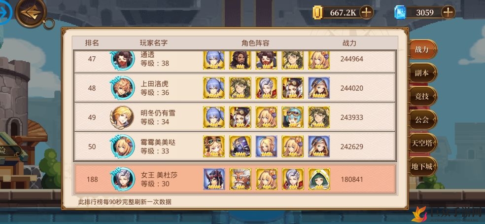 《异次元大作战》SSR角色是否值得投入，高效培养攻略揭晓
