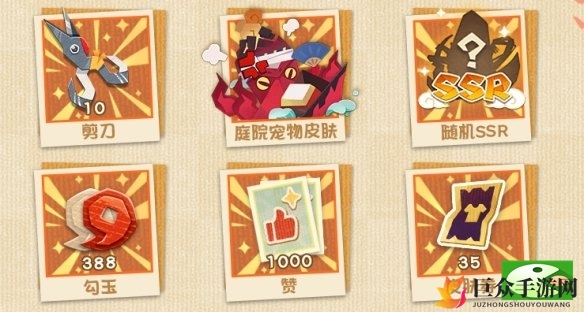 阴阳师妖怪屋公测福利有什么 公测福利介绍