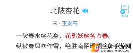 墨魂初始四首诗是哪四首 墨魂初始四首诗汇总介绍