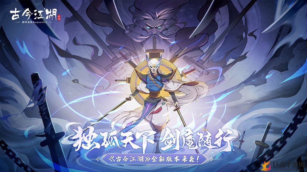 《古今江湖》竹林入门指南，新手速成攻略解析