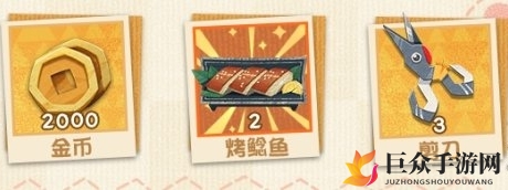 阴阳师妖怪屋公测福利有什么 公测福利介绍