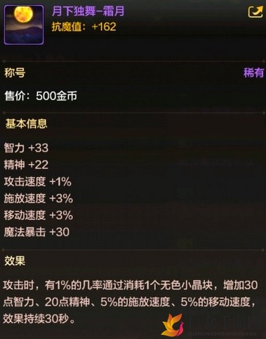 DNF手游最强称号是什么 DNF手游最强称号获取攻略