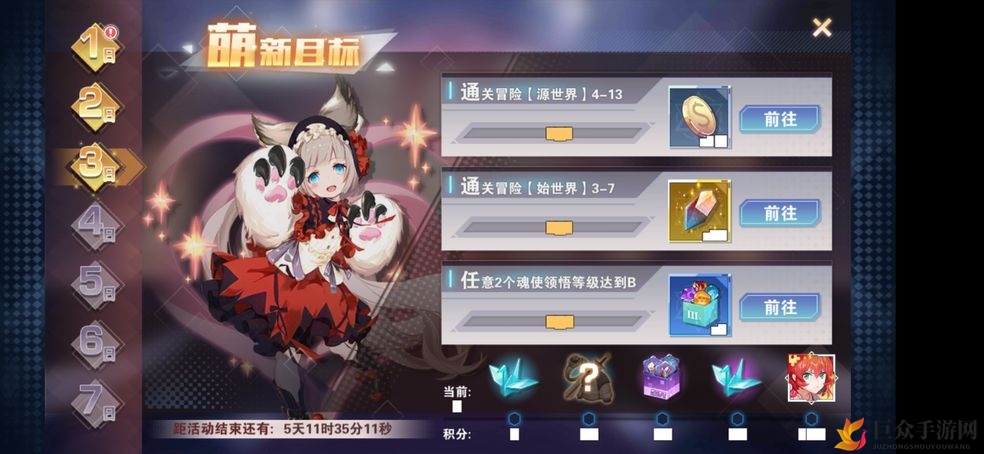 空之旅丽蓓卡深度解析：技能全面剖析与角色定位