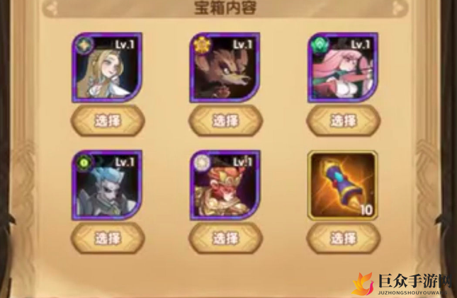 剑与远征哭嚎荒漠奖励大全 哭嚎荒漠箱子选什么最好