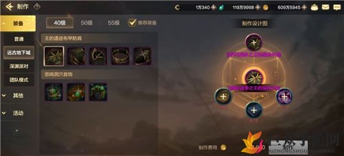 DNF手游圣骑士奶妈毕业装，最强装备选购指南