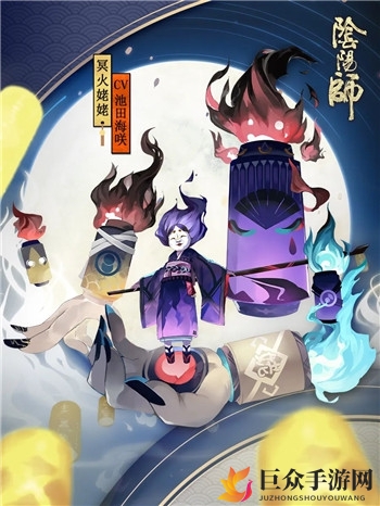 《阴阳师》应对冥火姥姥攻略，阵容搭配技巧分享