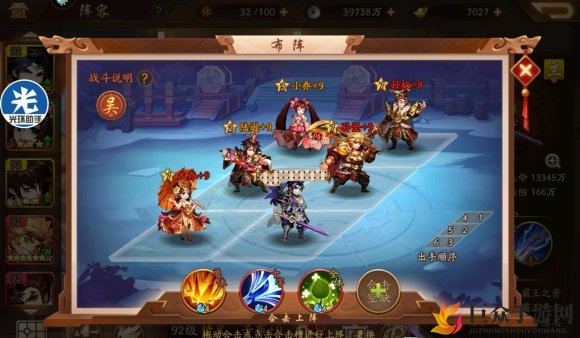 少年三国志2无金鸟列传54关吴国阵容通关攻略