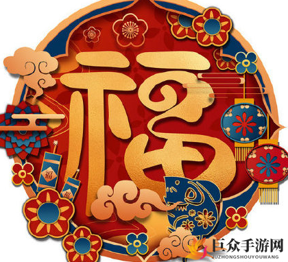 2020年敬业福图片集锦，扫福分享大全