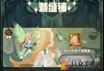 《剑与远征》许愿匣内，先换哪些英雄最划算？