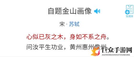 墨魂初始四首诗是哪四首 墨魂初始四首诗汇总介绍