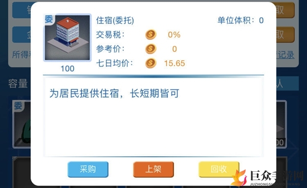 解析繁荣衰退产品销售策略，揭秘独特售卖技巧