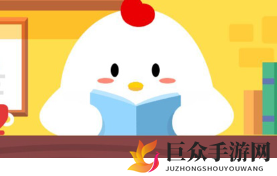支付宝蚂蚁庄园6月13日谜题揭晓：猫咪如何钻进迷你盒