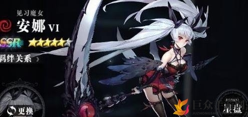 爆裂魔女抽卡攻略：预抽卡最佳人选揭秘