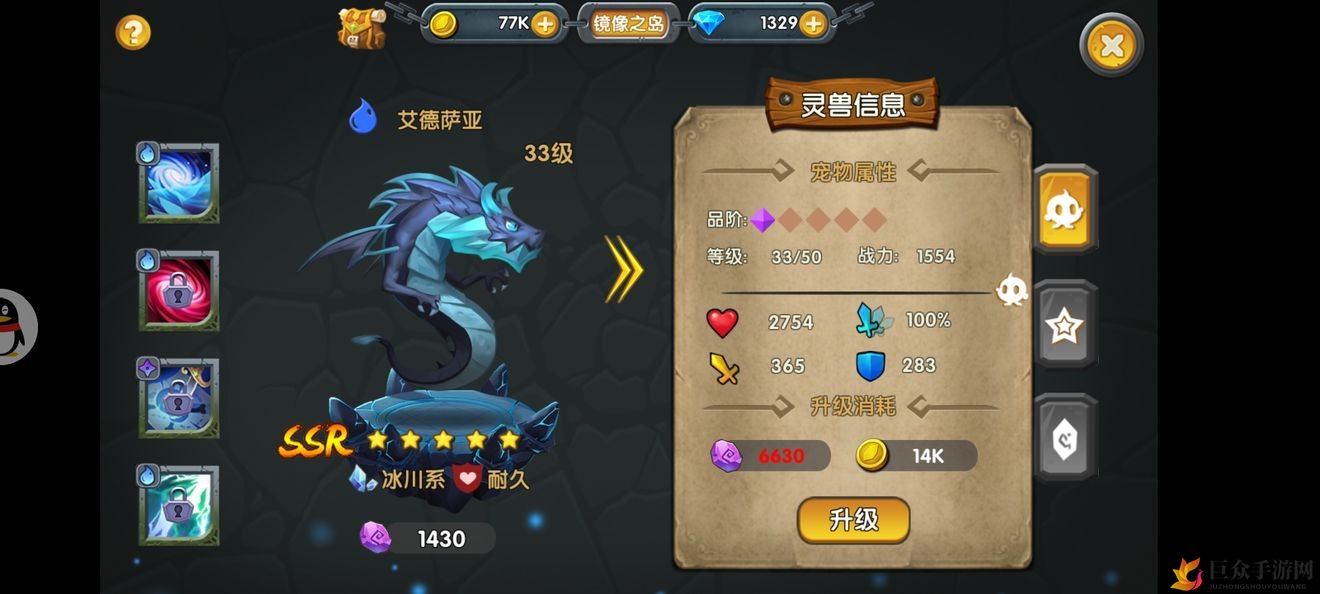 魂之石战士玩法攻略 战士技能特点详解