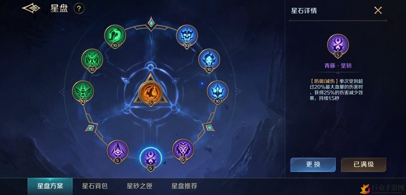 曙光英雄孙武星盘搭配攻略