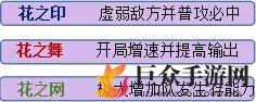航海王燃烧意志新世界罗宾核心机制 新世界罗宾玩法机制详解